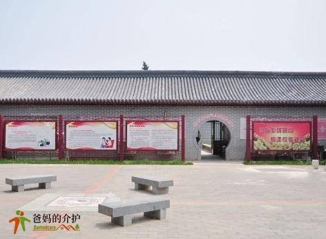 北京市延庆县永宁镇敬老院